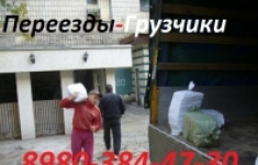 Услуги грузчиков в Белгороде 8-980-384-47-30 картинка из объявления