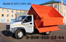 Нужен вывоз строительного мусора в Нижнем Новгороде? Звоните картинка из объявления