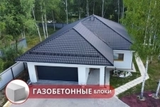 Строительство дома в Москве картинка из объявления