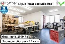 Тепловая пушка royal clima heat BOX Moderno RHB-CM картинка из объявления