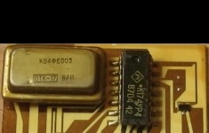 Микросхема К04УР029 картинка из объявления