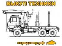 Выкуп грузовой техники картинка из объявления