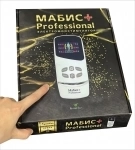Мабис+Professional — портативный физиоаппарат для массажа картинка из объявления