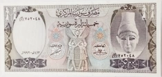 Банкнота Сирии картинка из объявления