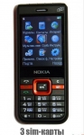 Новый Nokia Xpress Music Black Red (3 сим-карты) картинка из объявления