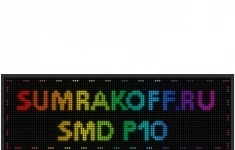 Светодиодная вывеска quot;Бегущая строка (экран-табло) SMD P10quot; 160*32 см. Полноцветная, 2854921 картинка из объявления