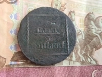 Продам монету 2 пара - 3 копейки 1772 г. Для Молдавии и Валахии ( картинка из объявления