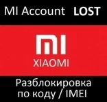 Xiaomi разблокировка лост MI account LOST unlock online картинка из объявления