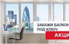 Остекление окон,балконов,лоджий в Киреевске. картинка из объявления