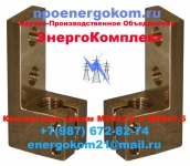 Npoenergokom контактный зажим на трансформатор 400 кВа картинка из объявления