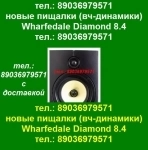 новые динамики Wharfedale Diamond фирм. пищалки Wharfedale картинка из объявления