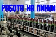 Упаковщики Работа без опыта Москва Завод Вахта картинка из объявления