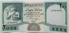 Банкнота Йемена картинка из объявления