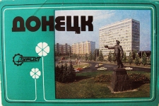 Комплект открыток - Донецк картинка из объявления