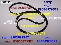 Пассик для Sony TC-K555 пассики пасики к Sony TCK555 пасик ремень картинка из объявления