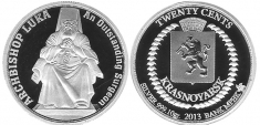 Серебряная монета Святой архиепископ Лука картинка из объявления