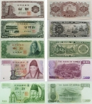Банкноты Южной Кореи картинка из объявления