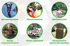 Благоустройство территории Бабяково, и благоустройство города картинка из объявления