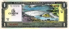 Банкнота Сальвадора картинка из объявления