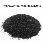 Уголь активированный БАУ-А, АГ-3 картинка из объявления