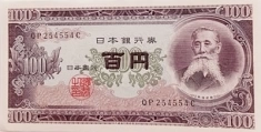 Банкнота Японии картинка из объявления