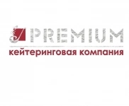 Кейтеринговая компания PREMIUM  в Луганске и ЛНР картинка из объявления