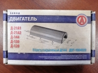 Палец поршневой Д-144 в Волгограде картинка из объявления