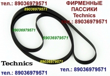 японского качества пассик на Technics SL-B31 пасик Technics SLB31 картинка из объявления