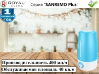Ультразвуковой увлажнитель royal clima "Sanremo Plus" картинка из объявления