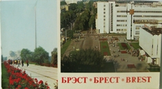 Комплект открыток - Брест картинка из объявления