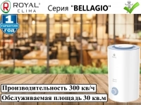 Ультразвуковой увлажнитель royal clima bellagio RU картинка из объявления