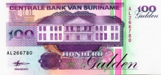 Банкнота Суринама картинка из объявления