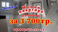Продаётся новая квартира в ЖК Династия картинка из объявления